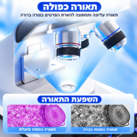 ⁦מיקרוסקופ ביולוגי דיגיטלי 7 אינץ' – הגדלה אופטית עד 400X, עד 1500X בשילוב זום דיגיטלי⁩ – תמונה ⁦5⁩