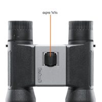 ⁦משקפת מקצועית 16X32 מהמותג האמריקאי המוביל Bushnell סדרת PowerView 2⁩ – תמונה ⁦2⁩