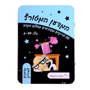 כרטיסיות מדענים צעירים מעולם המדע מסדרת המדען המטורף