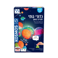 מדע בכיף - כדורי גומי ערכת ניסויים מדעיים ליצירת כדורים קופצניים זוהרים בחושך מבית KOSMOS