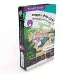 ערכת ניסויים - מעבדת הישרדות מסדרת המדען המטורף