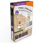 מראות הפלא מסדרת המדען המטורף