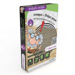 ערכת ניסויים מדעיים לילדים - אשליות אופטיות מסדרת המדען המטורף של הפרה הסגולה