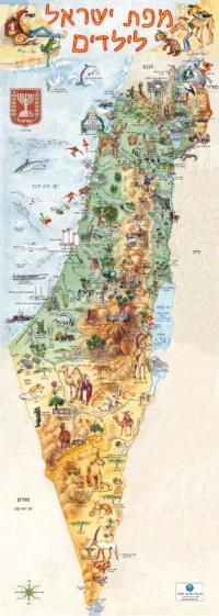 מפת ישראל לילדים מאוירת מצופה למינציה בגודל 33X96 ס"מ