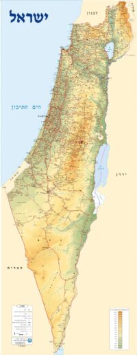 מפת ישראל פיזית מקצועית 38X100 ס"מ מעודכנת 2025