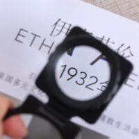 ⁦זכוכית מגדלת לופה קומפקטית מתקפלת עם כושר הגדלה X10⁩ – תמונה ⁦7⁩