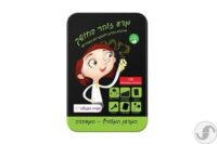 ⁦מדע זוהר בחושך - ערכת ניסויים מדעיים לילדים⁩ – תמונה ⁦2⁩