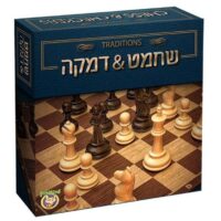 ⁦משחק חשיבה סט שחמט ודמקה במארז עץ איכותי וכלי עץ בגילוף ידני⁩ – תמונה ⁦3⁩