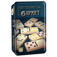 ⁦משחק חשיבה לילדים דומינו קלאסי במארז מתכת⁩ – תמונה ⁦5⁩