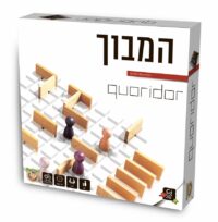 המבוך - קורידור - משחק לוח לאסטרטגיה וחשיבה לוגית עד 4 משתתפים Quoridor