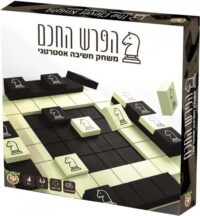 משחק חשיבה הפרש החכם - משחק חשיבה אסטרטגי מבית פוקסמיינד