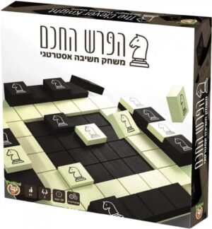 משחק חשיבה הפרש החכם - משחק חשיבה אסטרטגי מבית פוקסמיינד