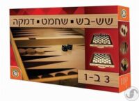 ⁦משחק חשיבה שחמט דמקה וששבש במארז עץ ענק  לוח גדול 3 ב 1⁩ – תמונה ⁦4⁩