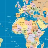 ⁦מפת עולם מעוצבת מדינית בעברית - מעודכנת ל 2024 בגודל 100X70 - מפת עולם בצביעה ייחודית⁩ – תמונה ⁦3⁩