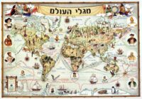 מפת העולם בעברית בסגנון עתיק עם מגלי העולם המפורסמים והסברים היסטוריים 70X100