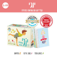 ⁦יוגי קלפי יוגה בחרוזים  - 40 קלפי יוגה לילדים נוער ומבוגרים להכרת עולם היוגה בצורה משחקית ומהנה מבית YOGiFUN⁩ – תמונה ⁦2⁩