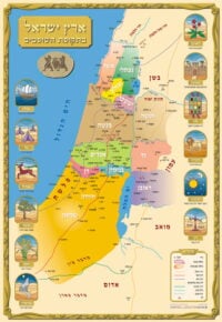 מפת ארץ ישראל התנ"כית בתקופת השופטים בעברית בגודל 70X100