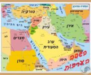 מפת המזרח התיכון בערבית בגודל 100X140 ס"מ מצופה למינציה ועם לייסטים וסידור לתלייה