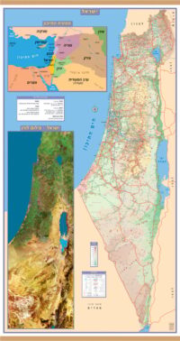 מפת ישראל ענקית בד שמשונית מפורטת ופיזית בגודל 165X95 הכוללת צילום לווין של ישראל ומפת המזרח התיכון - בשפה העברית
