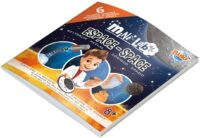 ⁦ערכת ניסויים מדעיים מיני מעבדה בנושא חלל מבית Buki צרפת⁩ – תמונה ⁦3⁩