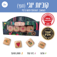 ⁦יוגי קוביות יוגה לילדים - קוביות יוגה מעץ להפעלה עם תנוחות שונות להנעה והנאה מבית YOGiFUN⁩ – תמונה ⁦3⁩