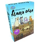 משחק חשיבה תפוס ת'חתול - משחק הגיון בלשי לילדים עם 40 תעלולים לפיענוח מבית ThinkFun ארה"ב