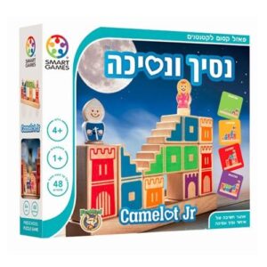 נסיך ונסיכה - משחק חידות גאוני לפעוטות מבית SmartGames