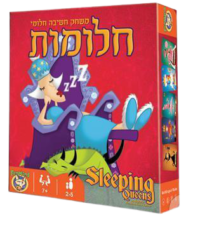 ⁦משחק חשיבה לילדים חלומות - משחק חשיבה חלומי לילדים⁩ – תמונה ⁦3⁩