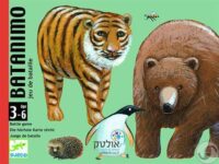 ⁦משחק חשיבה לילדים קלפים - "מלחמה חיות" - משחק קלפים ייחודי לילדים מבית Djeco צרפת⁩ – תמונה ⁦6⁩