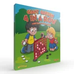 משחק חצר ארבע בשורה בגרסה ענקית מבית  TRADITIONAL GARDEN GAMES UK