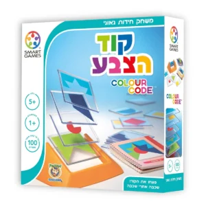 קוד הצבע - משחק חידות לקטנטנים מבית SmartGames