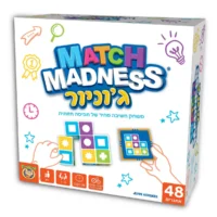 משחק חשיבה לילדים Match Madness Junior לפיתוח תפיסה חזותית וראייה מרחבית מבית פוקסמיינד