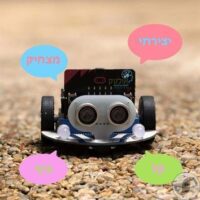 ⁦רכב תכנות למיקרוביט לילדים ונוער Cutebot הרחבה לבקר microbit מבית ELECFREAKS⁩ – תמונה ⁦3⁩