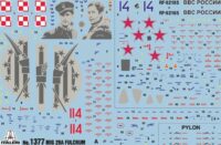 ⁦מודל להדבקה של מטוס הקרב הרוסי  MiG 29A Fulcrum  מבית Italeri⁩ – תמונה ⁦3⁩