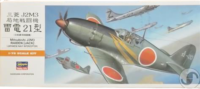 דגם מטוס להרכבה Mitsubishi J2M3 מטוס קרב יפני מבית Hasegawa