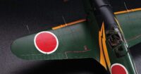 ⁦דגם מטוס להרכבה Mitsubishi J2M3 מטוס קרב יפני מבית Hasegawa⁩ – תמונה ⁦6⁩