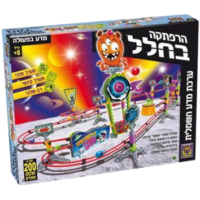 ⁦הרפתקה בחלל - מסלול גולות חשמלי אתגרי מרתק בחלל מבית יצירה⁩ – תמונה ⁦2⁩