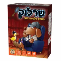 משחק חשיבה לילדים שרלוק - משחק קלפים בלשי מבית FoxMind