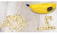 ⁦משחק חשיבה לילדים בננהגראמס בעברית BANANAGRAMS⁩ – תמונה ⁦6⁩