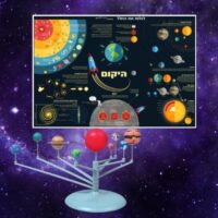 ⁦ערכת מדע לילדים חלל - ערכת לימוד ויצירה לגלות את החלל מבית Wonders Of Learning⁩ – תמונה ⁦4⁩